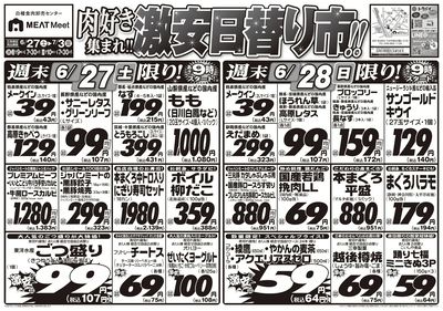 6/27号