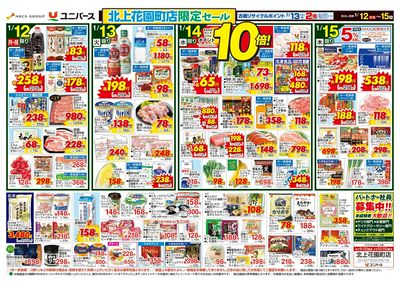 あつまれ!チーズ好き