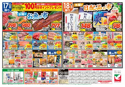 6/15号 ウラ