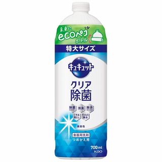 キュキュット 〈詰替特大〉700ml 各種