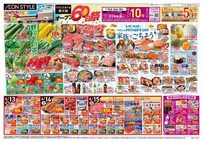 第16週 6/13号 東大阪 60日祭