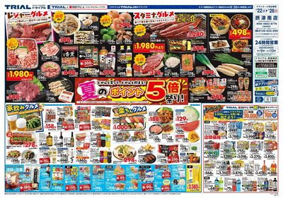摂津南店_表