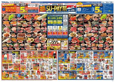 大道店_表