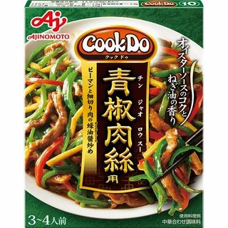 味の素 クックドゥ青椒肉絲用 3~4人前
