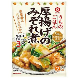 うちのごはん 各種
