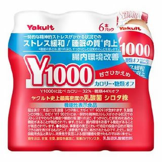 Y1000 糖質オフ