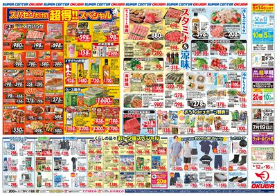 0612B_26S36kinki