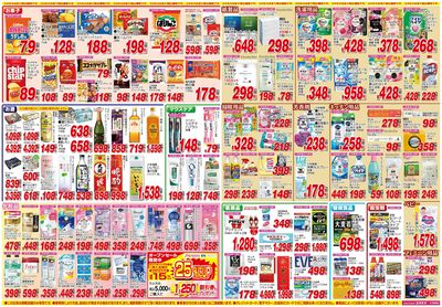 260221_小川漁港店-裏