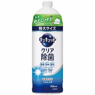 キュキュットクリア除菌詰替用 700ml