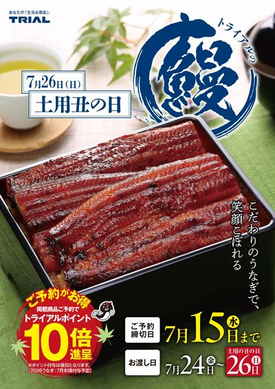大町店