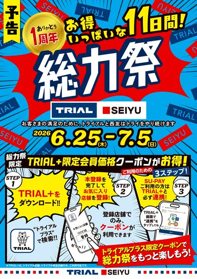 大道店