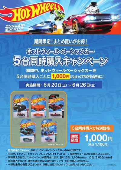 LINEチラシ│LINEでお得なチラシ情報を簡単にチェック