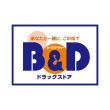 B&Dドラッグストア