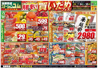 5/9号