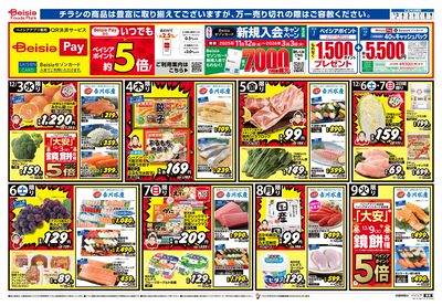 12/3号 オモテ