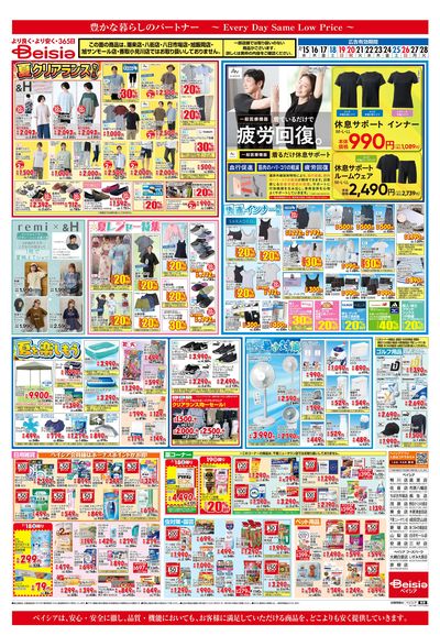 7/15号