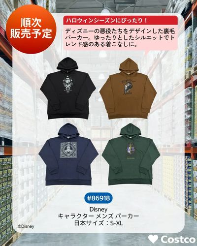 NEW ITEMS!