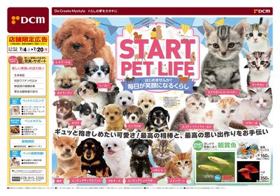 START PET LIFE