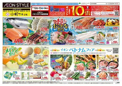 6/12号 小町合同 小町マルシェ