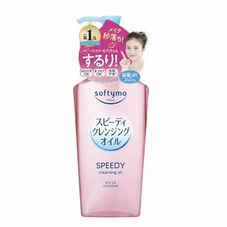 ソフティモクレンジング 本体各種