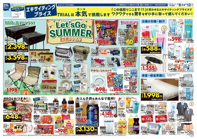 手稲店_裏