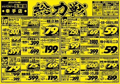 4/18号