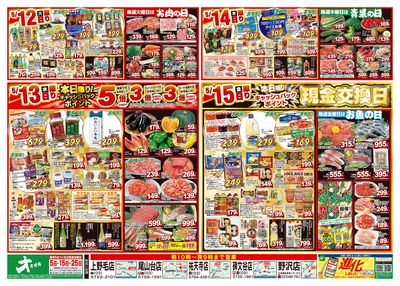 5/9(土)~5/15(金)