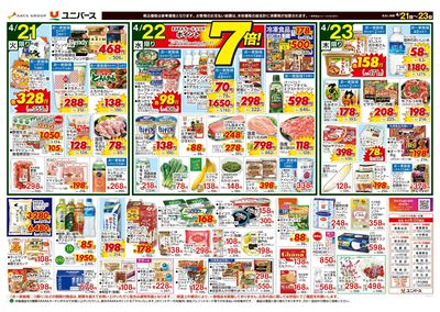 中華&韓国menu