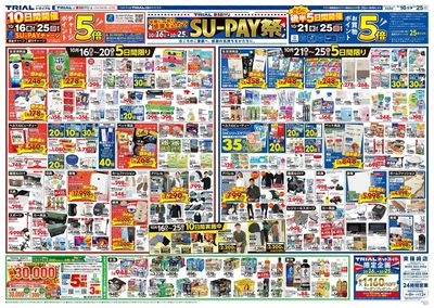 東篠崎店_裏