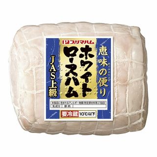 恵味の便り 上級ホワイトロースハム