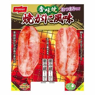 ニッスイ 香味焼 焼がに風味 2個組