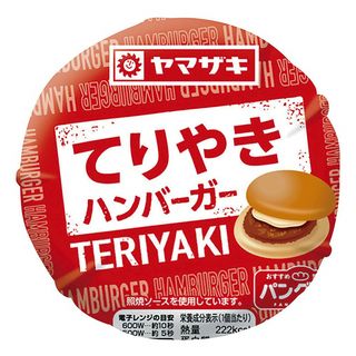 山崎製パン テリヤキハンバーガー 1個入