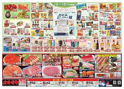 7/16(水)~7/18(金)