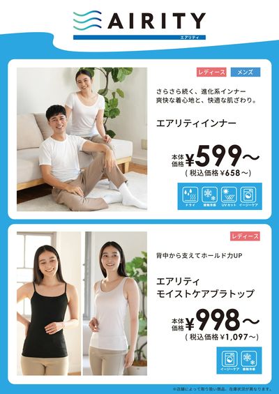 周南店