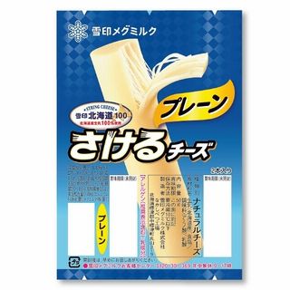さけるチーズプレーン(50g)