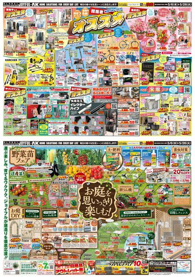「こんなのが欲しかった」を集めました!担当者オススメの厳選アイテム特集