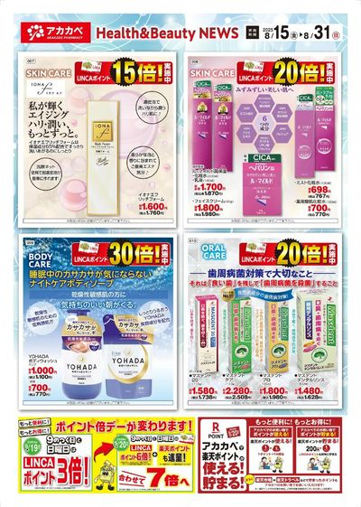 Health&beauty News