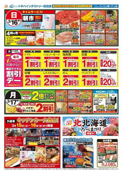 25TO0315B3TB佐伯-3