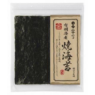 焼海苔文庫(金)