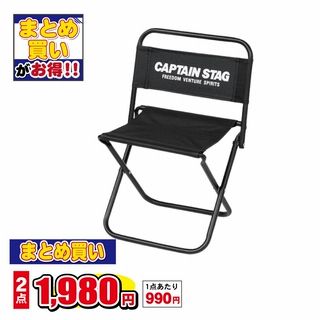 グラシア レジャーチェア 中