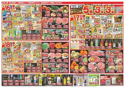 5/16(土)~5/22(金)