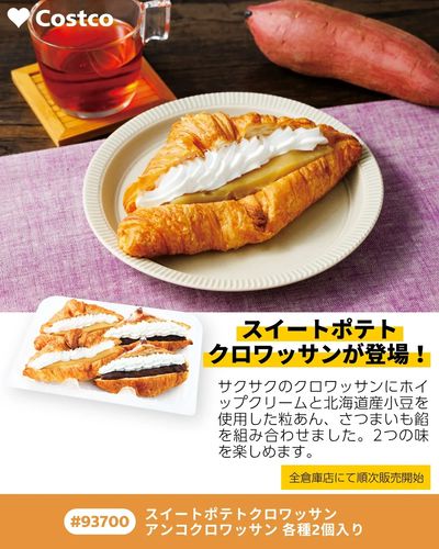 NEW ITEMS!