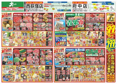 8/15(土)~8/21(金)