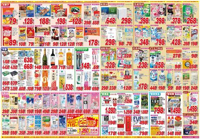 260509_伏見新町店-裏