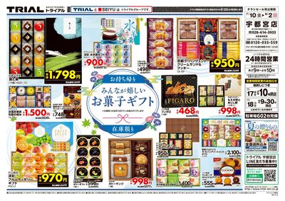 宇都宮店_裏