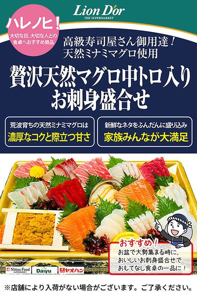 リオン・ドールのおいしさ宣言!