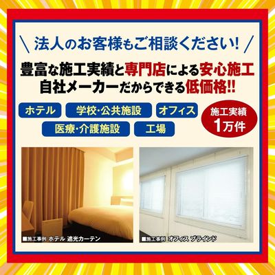 大決算セール 9/17-30