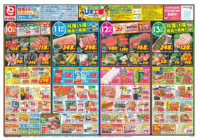 7/10号