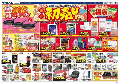 日向日知屋店_裏