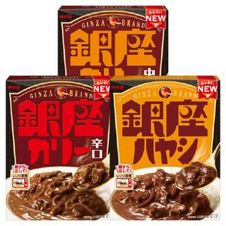 銀座カリー(中辛/辛口)/銀座ハヤシ
